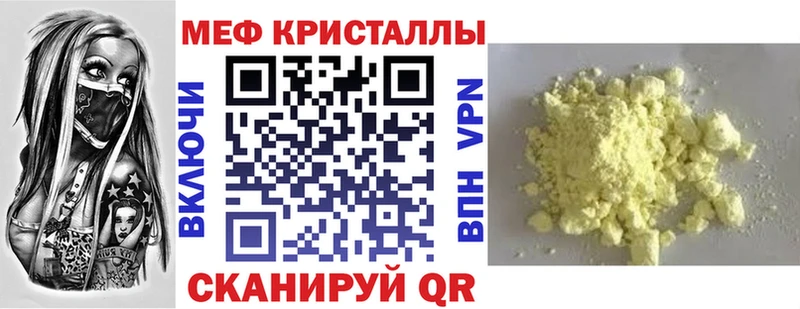 Цена Черемхово АМФ Alpha-PVP Меф Гашиш