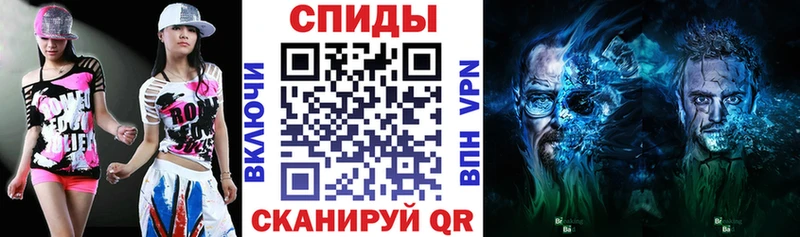 OMG ТОР  Черемхово  нарко площадка формула  АМФЕТАМИН Premium 