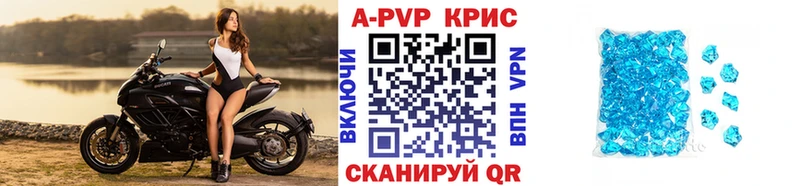 APVP мука как найти закладки Черемхово