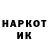 Марки 25I-NBOMe 1,8мг Drenik YT