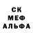 Первитин Декстрометамфетамин 99.9% Lord Kenji
