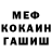 Метадон белоснежный Z Mindalinki