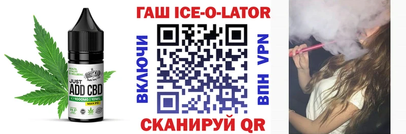 дарнет шоп  Черемхово  МЕГА ТОР  Canna-Cookies конопля 