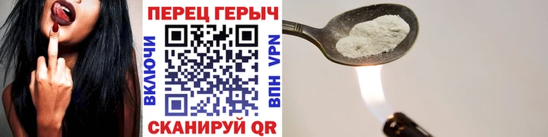 Героин афганец  где найти   Черемхово 