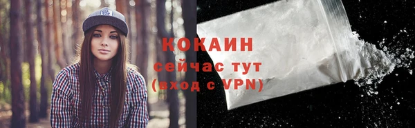 кокаин Карталы