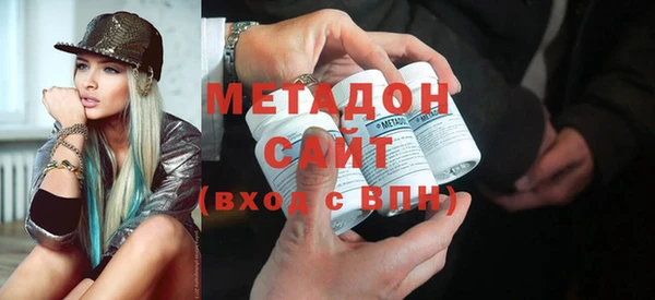 экстази Абинск
