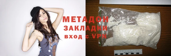 соль курить ск Ельня
