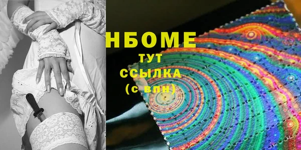 экстази Абинск