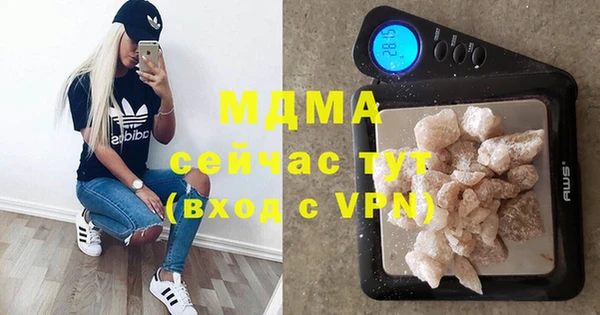 MDMA Алзамай