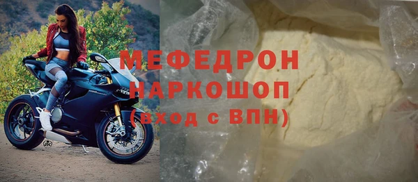 прущий лед Алексин