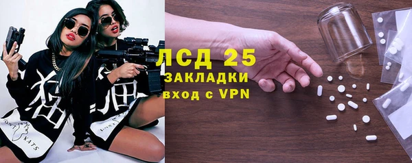 прущий лед Алексин