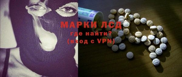 прущий лед Алексин