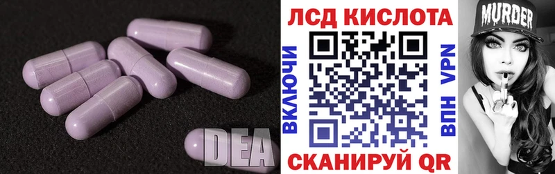 ЛСД экстази кислота  мега рабочий сайт  Черемхово  где купить наркоту 