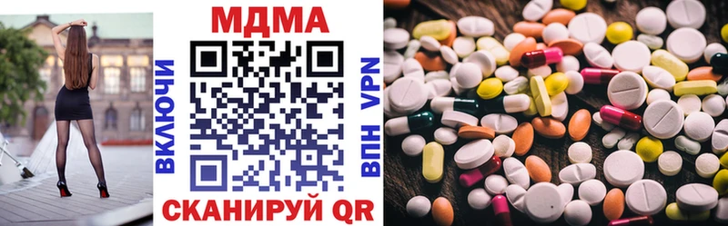 MDMA молли  Черемхово 