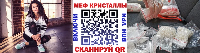 Мефедрон кристаллы  Черемхово 
