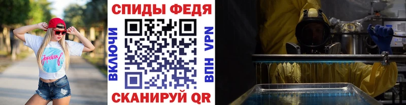 blacksprut онион  Черемхово  Метамфетамин мет  наркошоп 