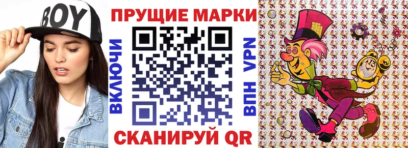 KRAKEN как войти  Черемхово  Марки N-bome 1500мкг  купить  
