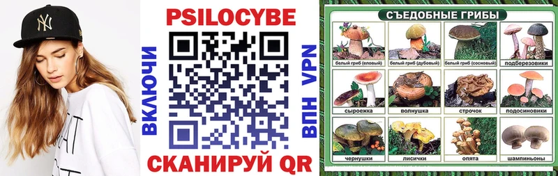 Галлюциногенные грибы GOLDEN TEACHER  mega сайт  Черемхово 
